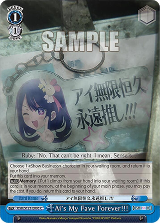 Weiss Schwarz [OSHI NO KO] Vol.2 Ai's My Fave Forever!!! OSK/S121-E096 C Common Near Mint