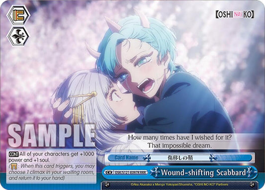 Weiss Schwarz [OSHI NO KO] Vol.2 Wound-shifting Scabbard OSK/S121-E097 CR Climax Rare Near Mint