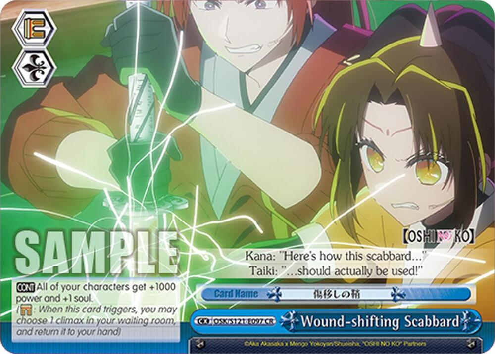 Weiss Schwarz [OSHI NO KO] Vol.2 Wound-shifting Scabbard (RRR) OSK/S121-E097R RRR Triple Rare Near Mint
