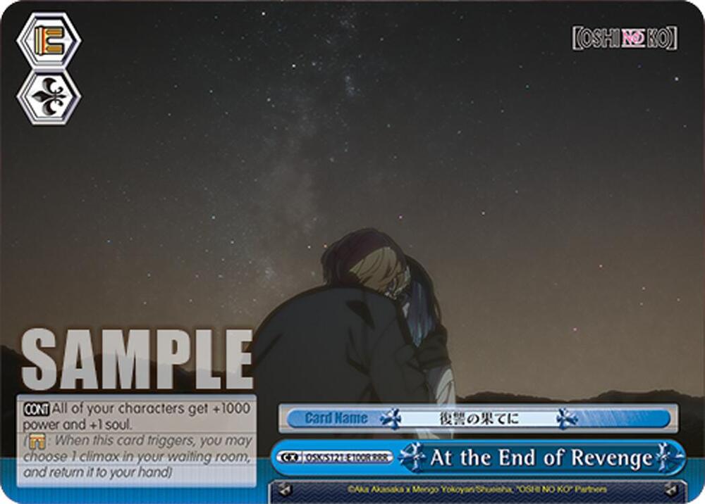Weiss Schwarz [OSHI NO KO] Vol.2 At the End of Revenge (RRR) OSK/S121-E100R RRR Triple Rare Near Mint