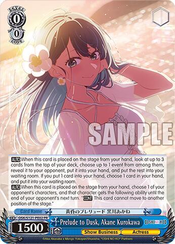 Weiss Schwarz [OSHI NO KO] Vol.2 Prelude to Dusk, Akane Kurokawa (PR) OSK/S121-PE02 PR Promo Near Mint