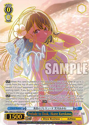 Weiss Schwarz [OSHI NO KO] Vol.2 Prelude to Dusk, Akane Kurokawa (PR+) OSK/S121-PE02EX PR+ None Near Mint