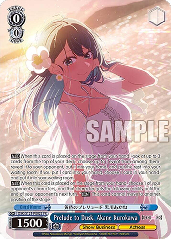 Weiss Schwarz [OSHI NO KO] Vol.2 Prelude to Dusk, Akane Kurokawa (PR) (Foil) OSK/S121-PE02S PR Promo Near Mint