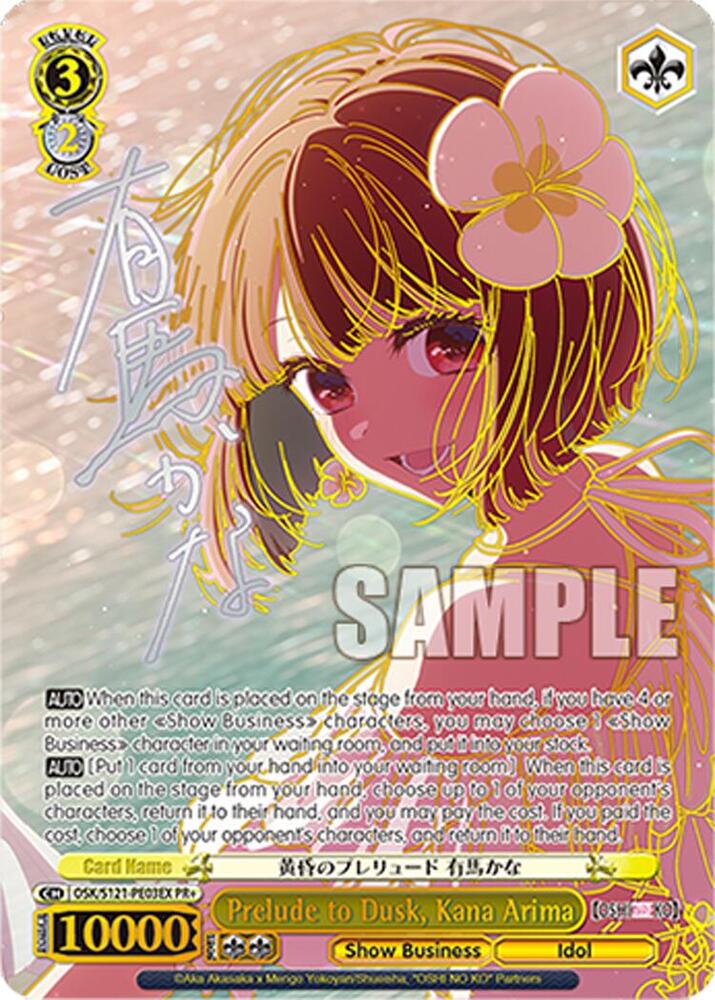 Weiss Schwarz [OSHI NO KO] Vol.2 Prelude to Dusk, Kana Arima (PR+) OSK/S121-PE03EX PR+ Promo + Near Mint