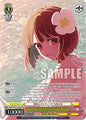Weiss Schwarz [OSHI NO KO] Vol.2 Prelude to Dusk, Kana Arima (PR) (Foil) OSK/S121-PE03S PR Promo Near Mint