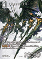 Final Fantasy TCG Dreamlike Oceans Bahamut (XVI) (Full Art) 24-110L Legend Near Mint Foil