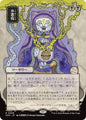Magic: The Gathering Secrets of Strixhaven: Mystical Archive Smallpox (JP Alternate Art) 98 R Near Mint
