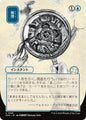 Magic: The Gathering Secrets of Strixhaven: Mystical Archive Deduce (JP Alternate Art) 81 U Near Mint