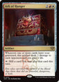 Magic: The Gathering Secrets of Strixhaven Ark of Hunger 173 R Near Mint (Italian)