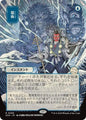 Magic: The Gathering Secrets of Strixhaven: Mystical Archive Pongify (JP Alternate Art) 85 R Near Mint