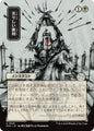 Magic: The Gathering Secrets of Strixhaven: Mystical Archive Bitter Triumph (JP Alternate Art) 91 U Near Mint