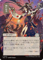 Magic: The Gathering Secrets of Strixhaven: Mystical Archive Helping Hand (JP Alternate Art) 70 U Near Mint