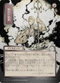 Magic: The Gathering Secrets of Strixhaven: Mystical Archive Burst Lightning (JP Alternate Art) (Silver Scroll Foil) 171 U Near Mint Foil