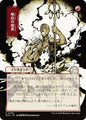 Magic: The Gathering Secrets of Strixhaven: Mystical Archive Burst Lightning (JP Alternate Art) 106 U Near Mint