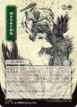 Magic: The Gathering Secrets of Strixhaven: Mystical Archive Knockout Maneuver (JP Alternate Art) 119 U Near Mint