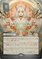 Magic: The Gathering Secrets of Strixhaven: Mystical Archive Crop Rotation (JP Alternate Art) (Silver Scroll Foil) 181 R Near Mint Foil