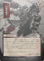 Magic: The Gathering Secrets of Strixhaven: Mystical Archive Monstrous Rage (JP Alternate Art) (Silver Scroll Foil) 175 U Near Mint Foil