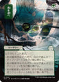 Magic: The Gathering Secrets of Strixhaven: Mystical Archive Pick Your Poison (JP Alternate Art) 120 U Near Mint
