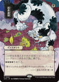 Magic: The Gathering Secrets of Strixhaven: Mystical Archive Culling the Weak (JP Alternate Art) 92 R Near Mint
