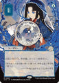 Magic: The Gathering Secrets of Strixhaven: Mystical Archive Preordain (JP Alternate Art) 86 R Near Mint