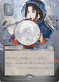 Magic: The Gathering Secrets of Strixhaven: Mystical Archive Preordain (JP Alternate Art) (Silver Scroll Foil) 151 R Near Mint Foil