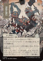 Magic: The Gathering Secrets of Strixhaven: Mystical Archive Requisition Raid (JP Alternate Art) 75 U Near Mint