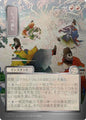 Magic: The Gathering Secrets of Strixhaven: Mystical Archive Return the Favor (JP Alternate Art) (Silver Scroll Foil) 177 U Near Mint Foil