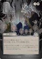 Magic: The Gathering Secrets of Strixhaven: Mystical Archive Zombify (JP Alternate Art) (Silver Scroll Foil) 166 U Near Mint Foil