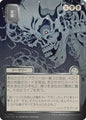 Magic: The Gathering Secrets of Strixhaven: Mystical Archive Stargaze (JP Alternate Art) (Silver Scroll Foil) 164 U Near Mint Foil