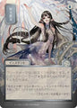 Magic: The Gathering Secrets of Strixhaven: Mystical Archive Spell Pierce (JP Alternate Art) (Silver Scroll Foil) 153 U Near Mint Foil