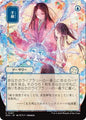 Magic: The Gathering Secrets of Strixhaven: Mystical Archive Sleight of Hand (JP Alternate Art) 87 U Near Mint