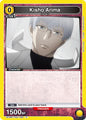 Union Arena UE18BT: Tokyo Ghoul Kisho Arima (002) UE18BT/TKG-1-002 Common Near Mint
