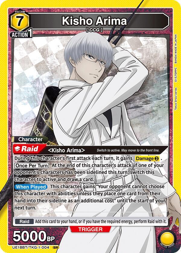 Union Arena UE18BT: Tokyo Ghoul Kisho Arima (004) UE18BT/TKG-1-004 Super Rare Near Mint Foil