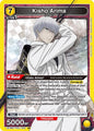 Union Arena UE18BT: Tokyo Ghoul Kisho Arima (004) UE18BT/TKG-1-004 Super Rare Near Mint Foil