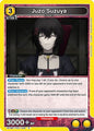 Union Arena UE18BT: Tokyo Ghoul Juzo Suzuya (009) UE18BT/TKG-1-009 Rare Near Mint Foil