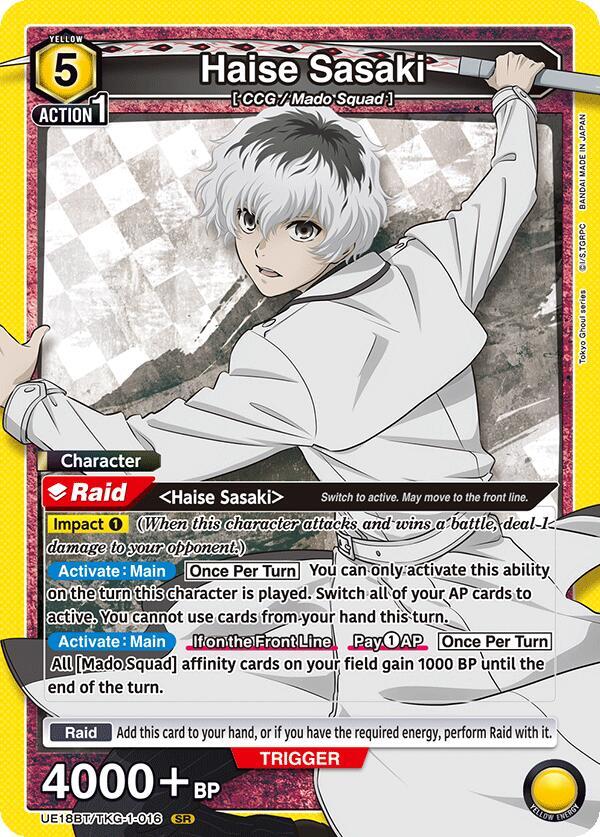 Union Arena UE18BT: Tokyo Ghoul Haise Sasaki (016) UE18BT/TKG-1-016 Super Rare Near Mint Foil