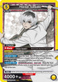 Union Arena UE18BT: Tokyo Ghoul Haise Sasaki (016) UE18BT/TKG-1-016 Super Rare Near Mint Foil