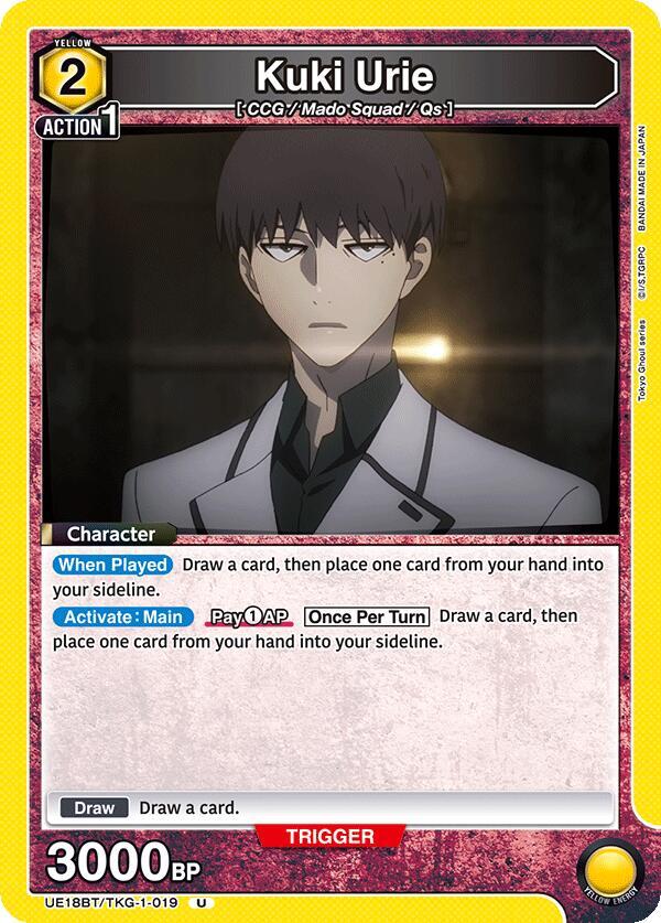 Union Arena UE18BT: Tokyo Ghoul Kuki Urie (019) UE18BT/TKG-1-019 Uncommon Near Mint