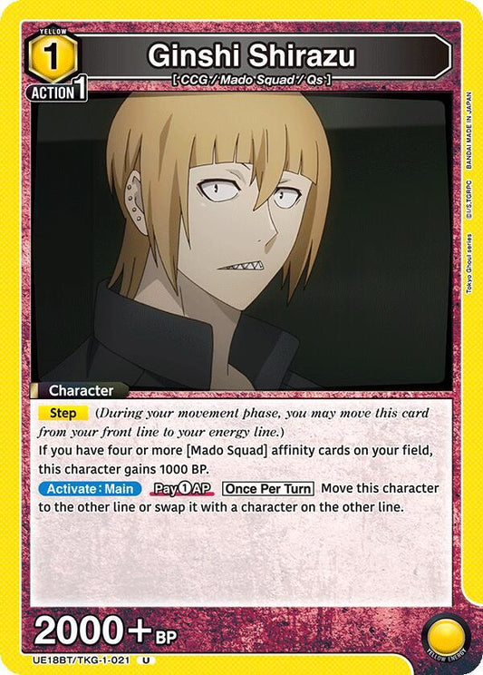 Union Arena UE18BT: Tokyo Ghoul Ginshi Shirazu (021) UE18BT/TKG-1-021 Uncommon Near Mint