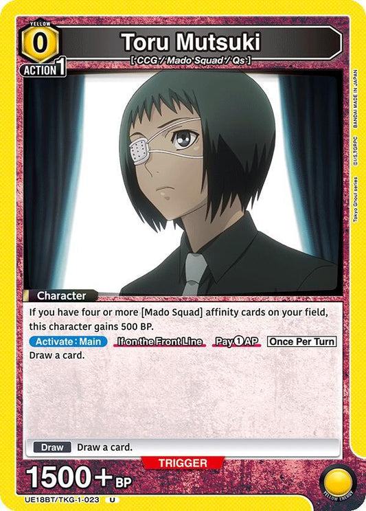 Union Arena UE18BT: Tokyo Ghoul Toru Mutsuki (023) UE18BT/TKG-1-023 Uncommon Near Mint