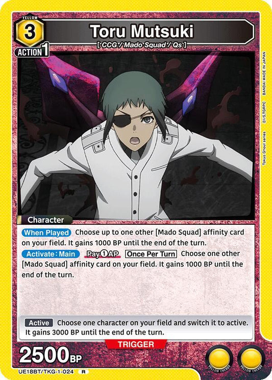 Union Arena UE18BT: Tokyo Ghoul Toru Mutsuki (024) UE18BT/TKG-1-024 Rare Near Mint Foil