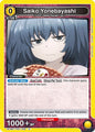 Union Arena UE18BT: Tokyo Ghoul Saiko Yonebayashi (025) UE18BT/TKG-1-025 Uncommon Near Mint