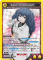 Union Arena UE18BT: Tokyo Ghoul Saiko Yonebayashi (026) UE18BT/TKG-1-026 Super Rare Near Mint Foil