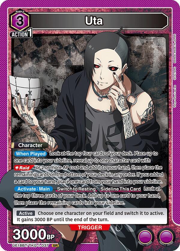 Union Arena UE18BT: Tokyo Ghoul Uta (037) UE18BT/TKG-1-037 Super Rare Near Mint Foil