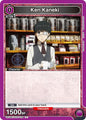 Union Arena UE18BT: Tokyo Ghoul Ken Kaneki (038) UE18BT/TKG-1-038 Common Near Mint