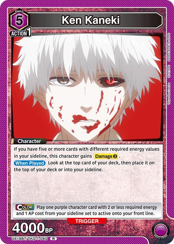 Union Arena UE18BT: Tokyo Ghoul Ken Kaneki (040) UE18BT/TKG-1-040 Rare Near Mint Foil