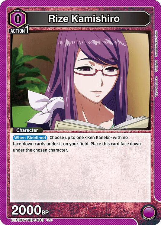 Union Arena UE18BT: Tokyo Ghoul Rize Kamishiro (043) UE18BT/TKG-1-043 Common Near Mint