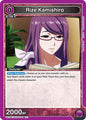 Union Arena UE18BT: Tokyo Ghoul Rize Kamishiro (043) UE18BT/TKG-1-043 Common Near Mint