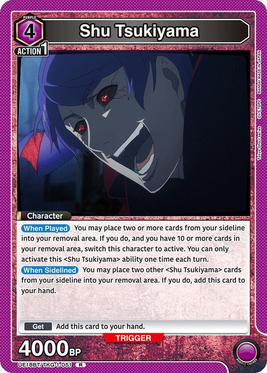 Union Arena UE18BT: Tokyo Ghoul Shu Tsukiyama (051) UE18BT/TKG-1-051 Rare Near Mint Foil