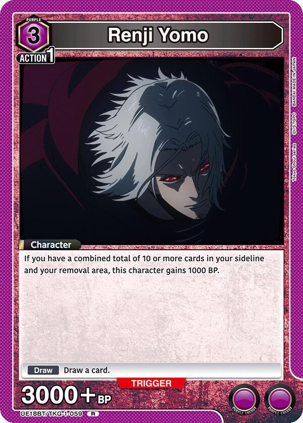 Union Arena UE18BT: Tokyo Ghoul Renji Yomo (059) UE18BT/TKG-1-059 Rare Near Mint Foil